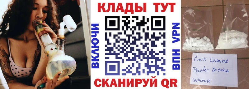 Как найти наркотики Междуреченск COCAIN  A-PVP  Гашиш  Метадон  Меф мяу мяу  NBOMe  Конопля 