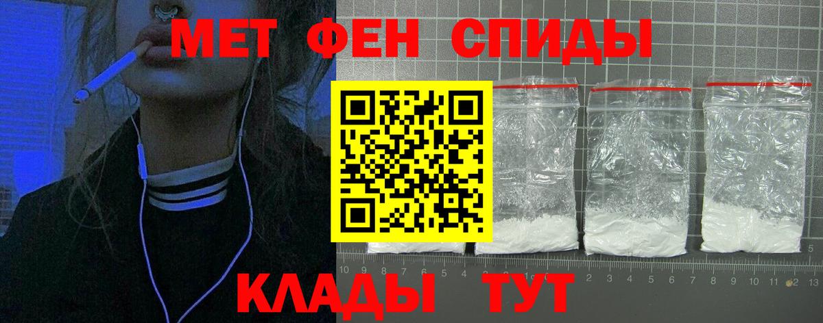 это клад  Amphetamine Розовый  Амфетамин  Вход с VPN  Междуреченск 