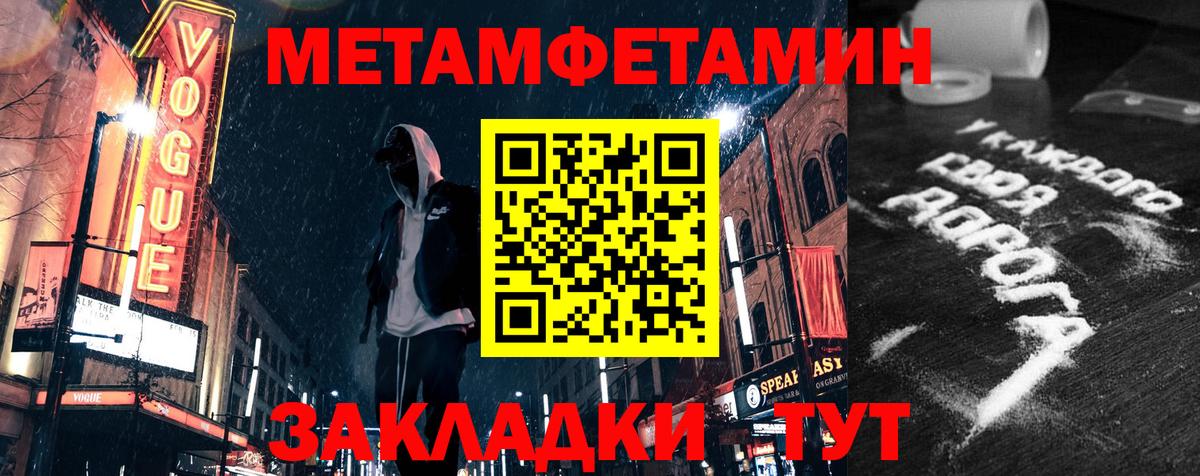 Amphetamine Premium Междуреченск