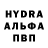 MDMA молли Odu1