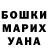 МЕТАДОН VHQ Mariya Vostrilova