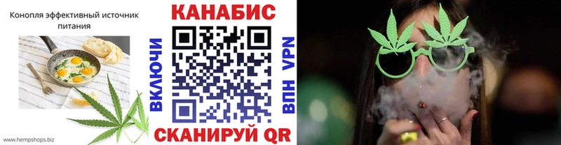 Cannafood марихуана  Междуреченск 