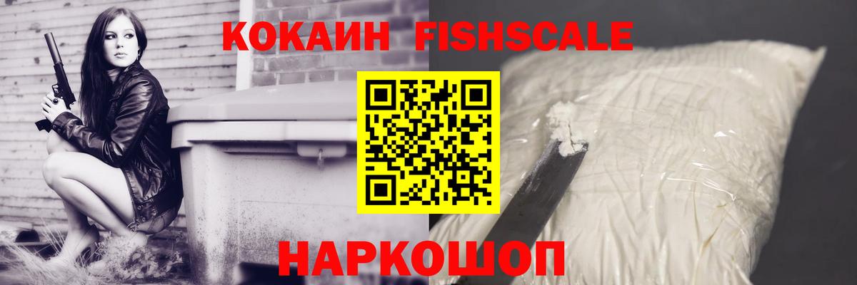 Кокаин 98%  Cocaine Columbia  Междуреченск  Вход с VPN 