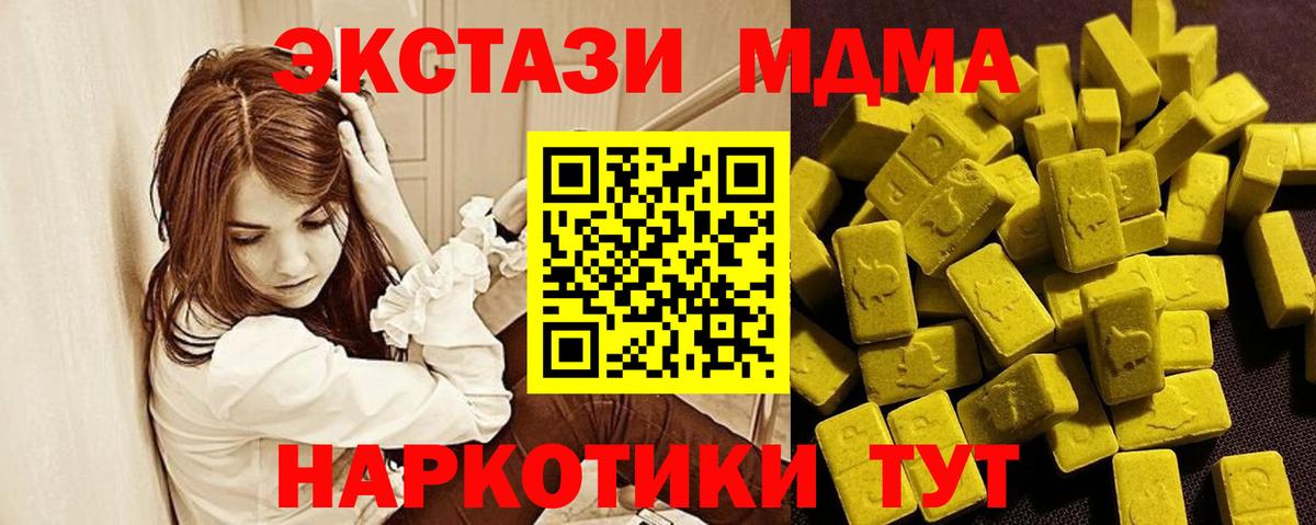 ЭКСТАЗИ louis Vuitton Междуреченск