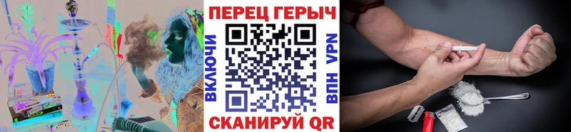 Героин герыч  Междуреченск 