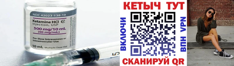 даркнет сайт  Междуреченск  КЕТАМИН VHQ 