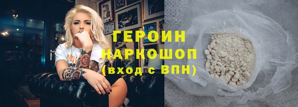 таблы Арсеньев