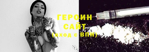 мефедрон VHQ Балахна