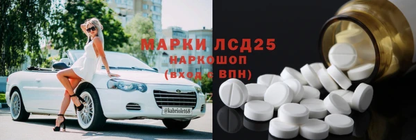 винт Армянск