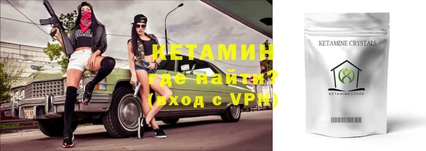 2c-b Балабаново