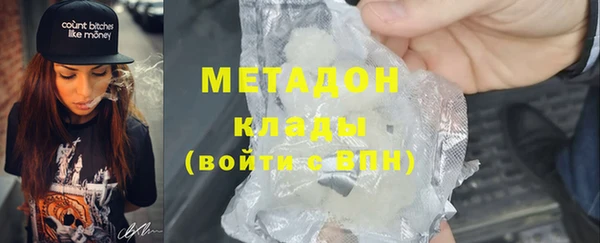 винт Армянск