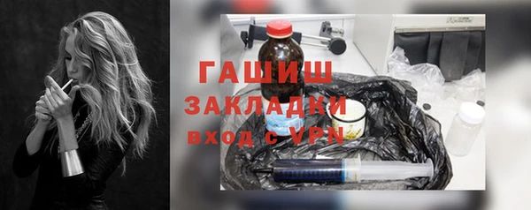 винт Армянск