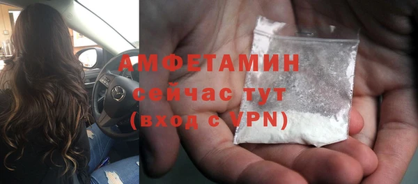 таблы Арсеньев