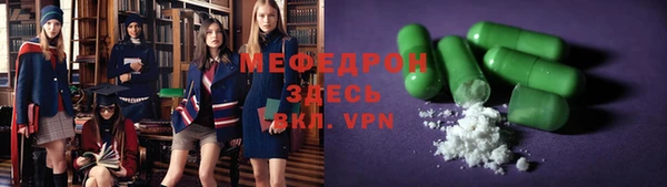 2c-b Балабаново