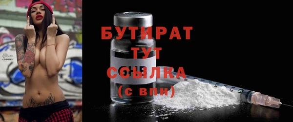 таблы Арсеньев