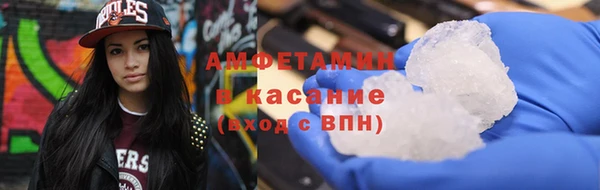 мефедрон VHQ Балахна