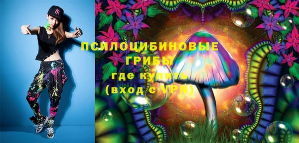 2c-b Балабаново