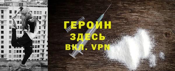 винт Армянск
