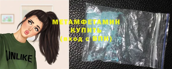 мефедрон VHQ Балахна
