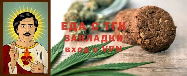 2c-b Балабаново