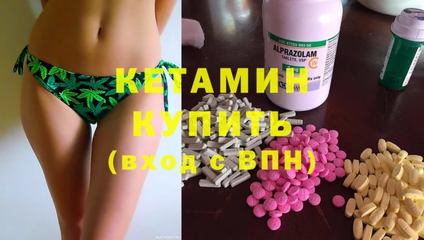 винт Армянск