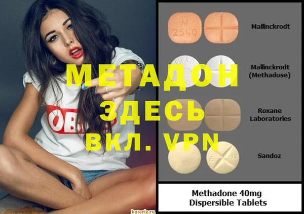 винт Армянск