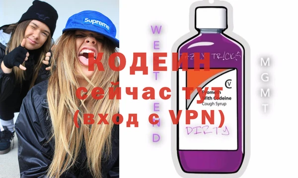 таблы Арсеньев