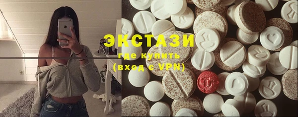 винт Армянск