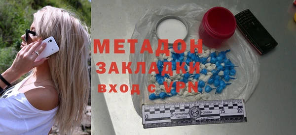 винт Армянск