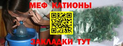 MESCALINE Канаш