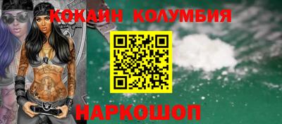 MESCALINE Канаш