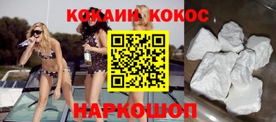 MESCALINE Канаш