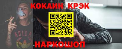 MESCALINE Канаш