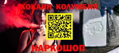 MESCALINE Канаш