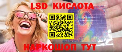 MESCALINE Канаш
