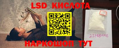 MESCALINE Канаш