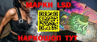 MESCALINE Канаш