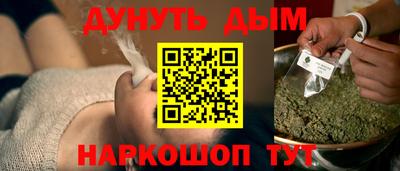 MESCALINE Канаш