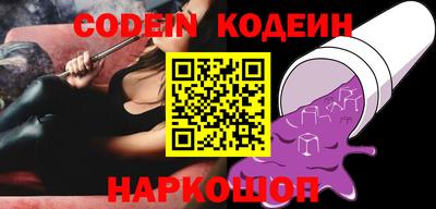 спиды Кандалакша