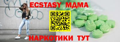 MESCALINE Канаш