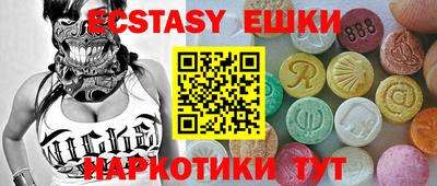 Альфа ПВП Камышлов