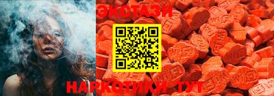 MESCALINE Канаш