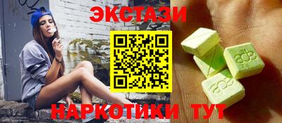 спиды Кандалакша
