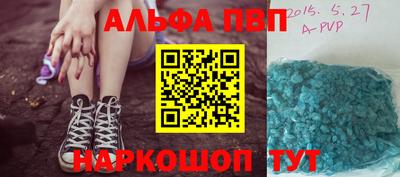 MESCALINE Канаш
