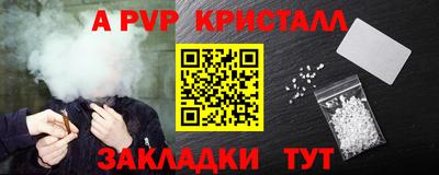 Альфа ПВП Камышлов