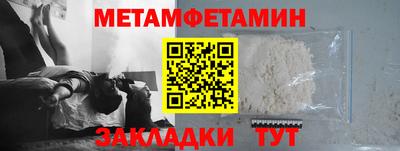 спиды Кандалакша