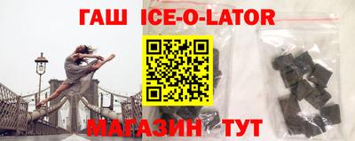 Альфа ПВП Камышлов