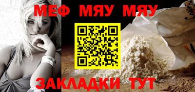 MESCALINE Канаш