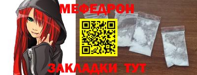 MESCALINE Канаш