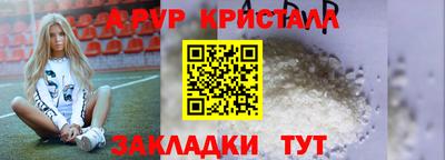спиды Кандалакша